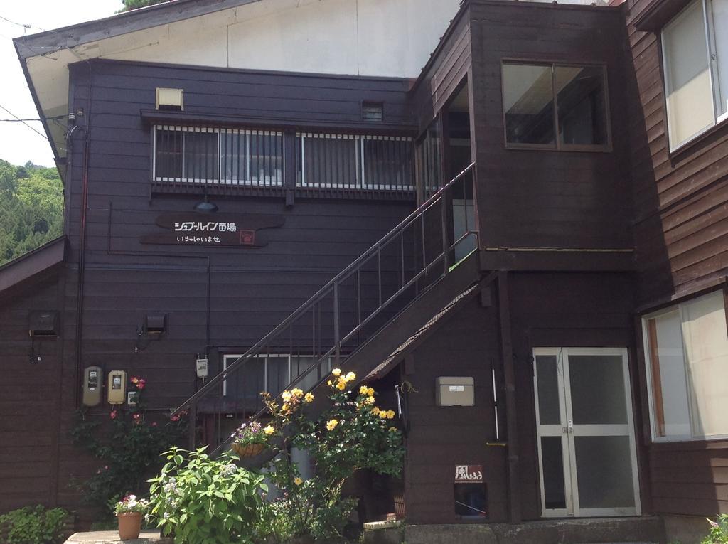 Spur In Naeba Villa Kusatsu  Eksteriør billede